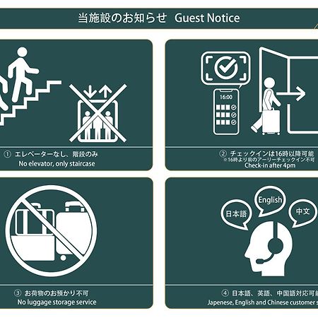 Nestay Inn Tokyo Waseda Εξωτερικό φωτογραφία