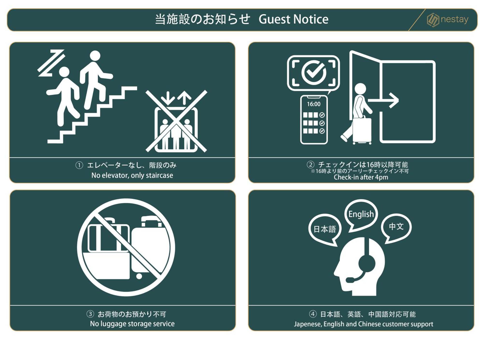 Nestay Inn Tokyo Waseda Εξωτερικό φωτογραφία